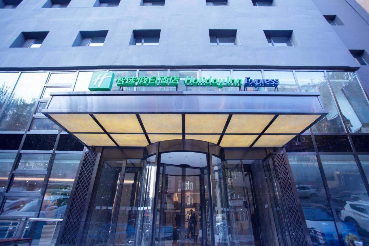 Holiday Inn Express Harbin Nan'Gang Экстерьер фото