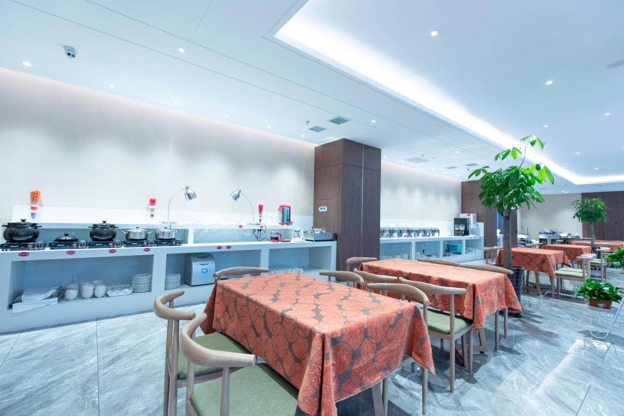 Holiday Inn Express Harbin Nan'Gang Экстерьер фото